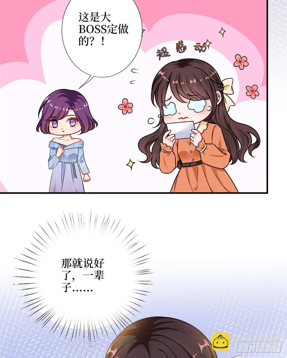 第九十八话 神秘婚戒(1/2)-第100话