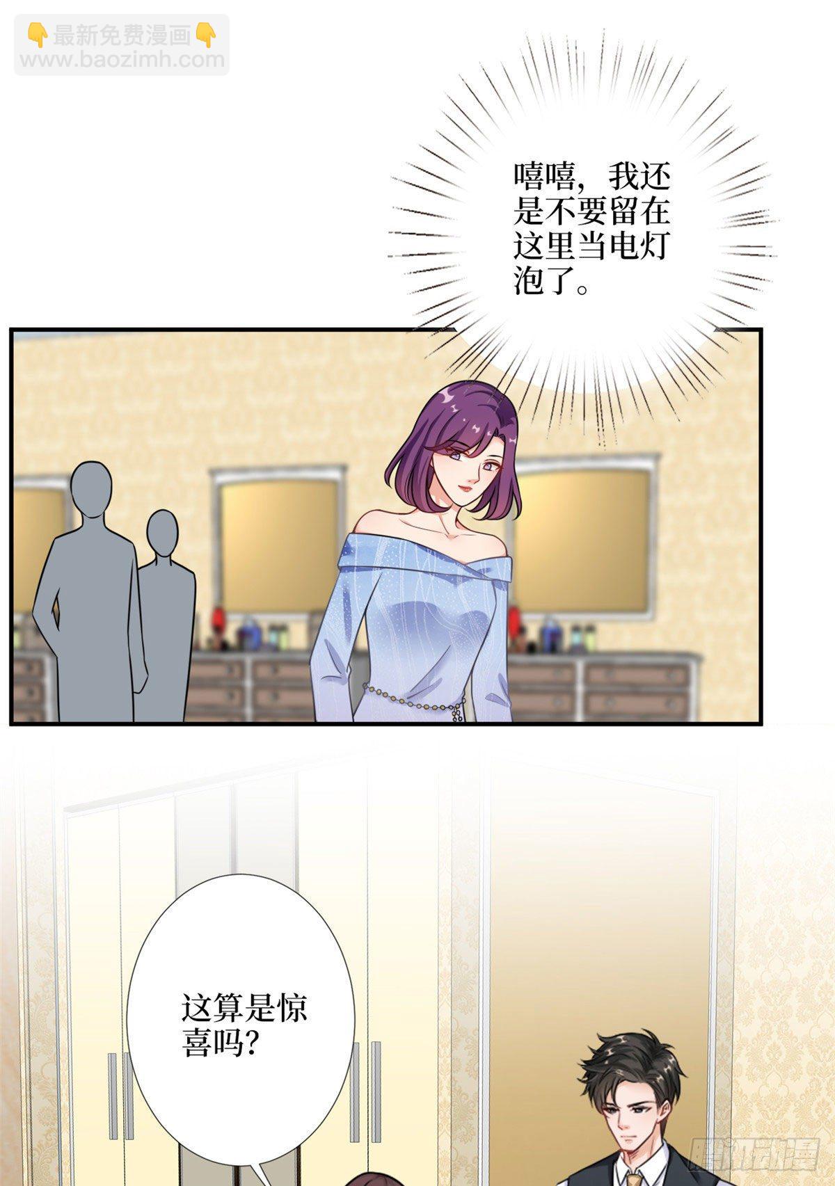 第九十八话 神秘婚戒(1/2)-第100话