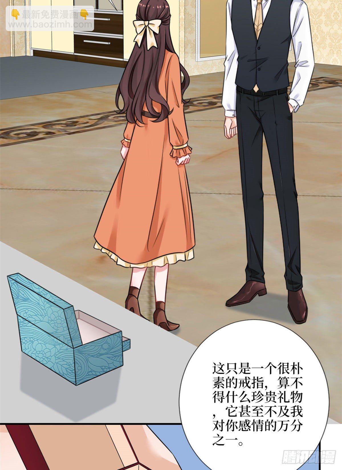 第九十八话 神秘婚戒(1/2)-第100话