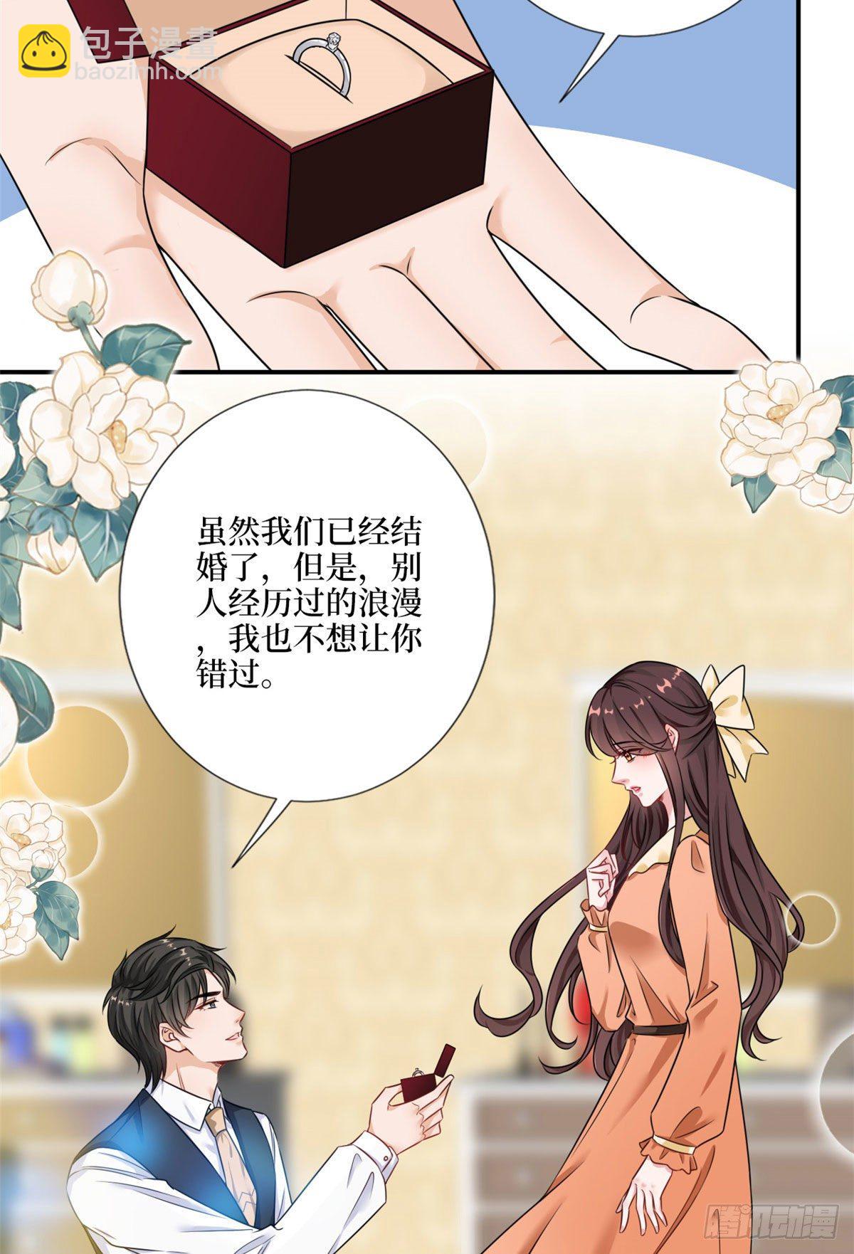 第九十八话 神秘婚戒(1/2)-第100话