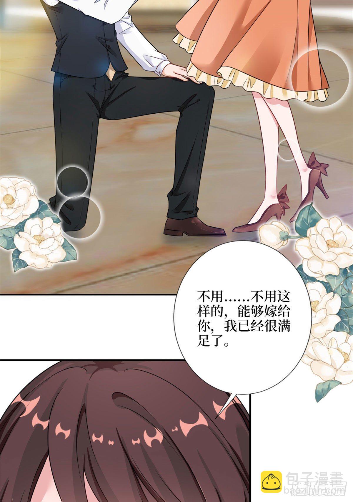 第九十八话 神秘婚戒(1/2)-第100话