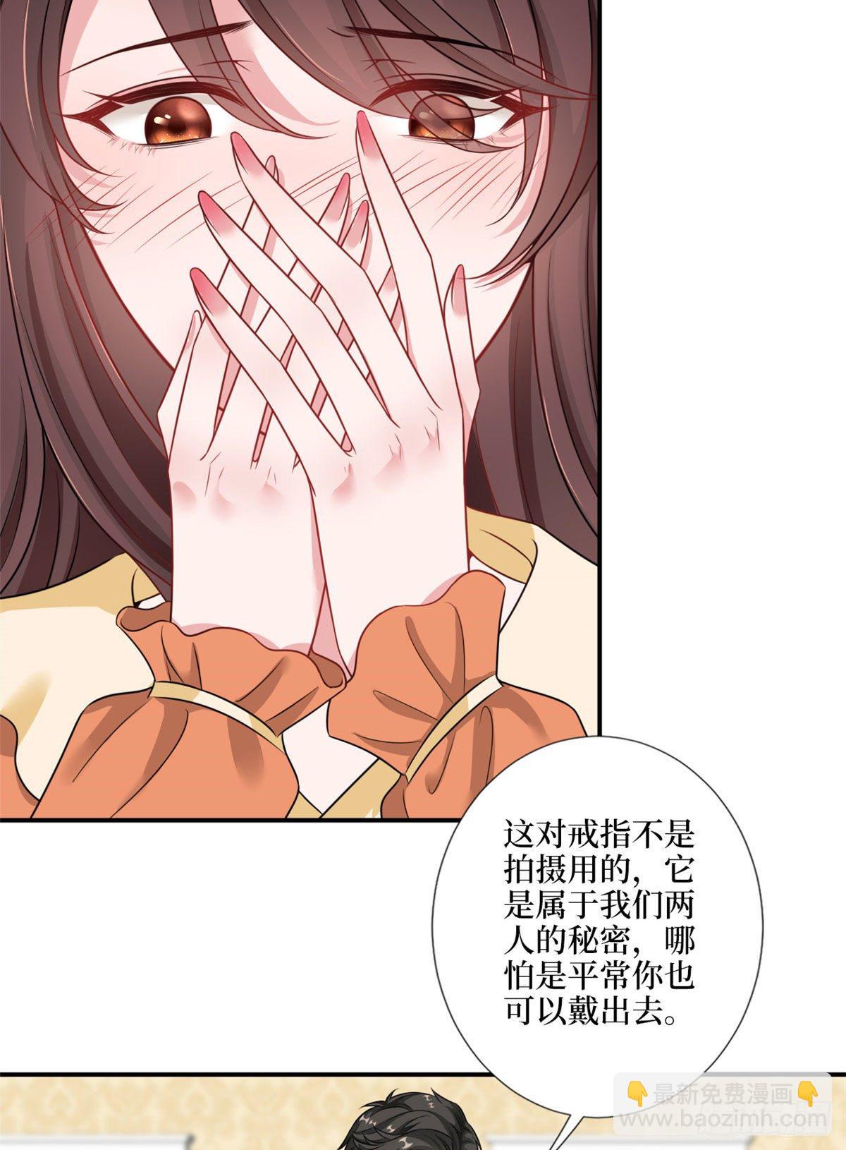 第九十八话 神秘婚戒(1/2)-第100话