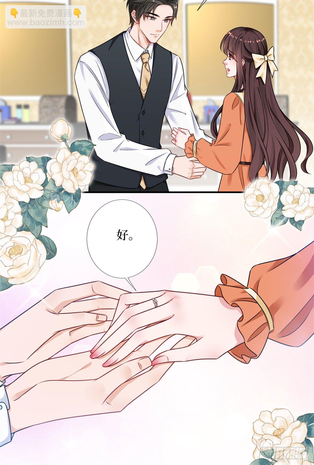 第九十八话 神秘婚戒(1/2)-第100话