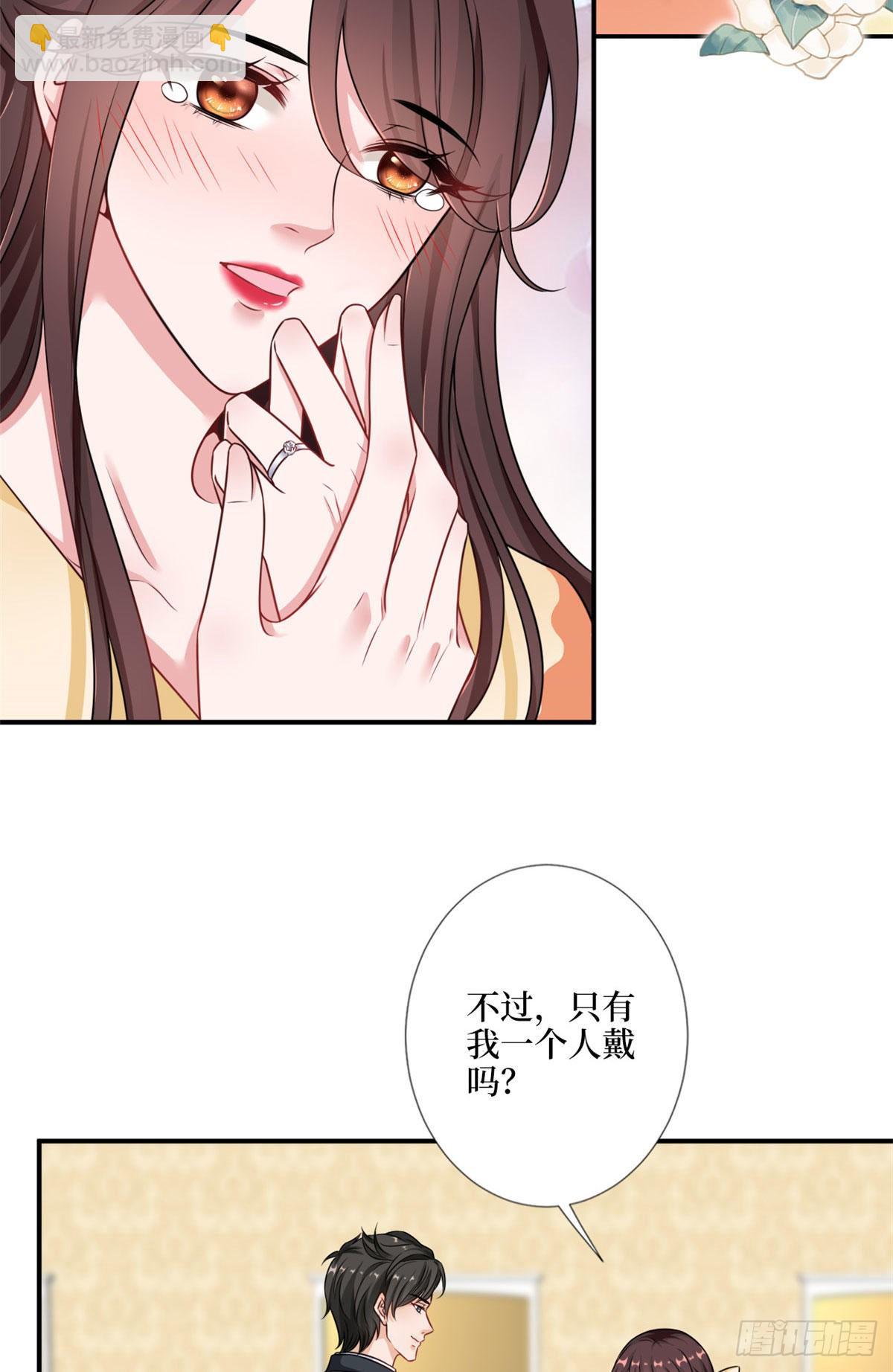 第九十八话 神秘婚戒(1/2)-第100话