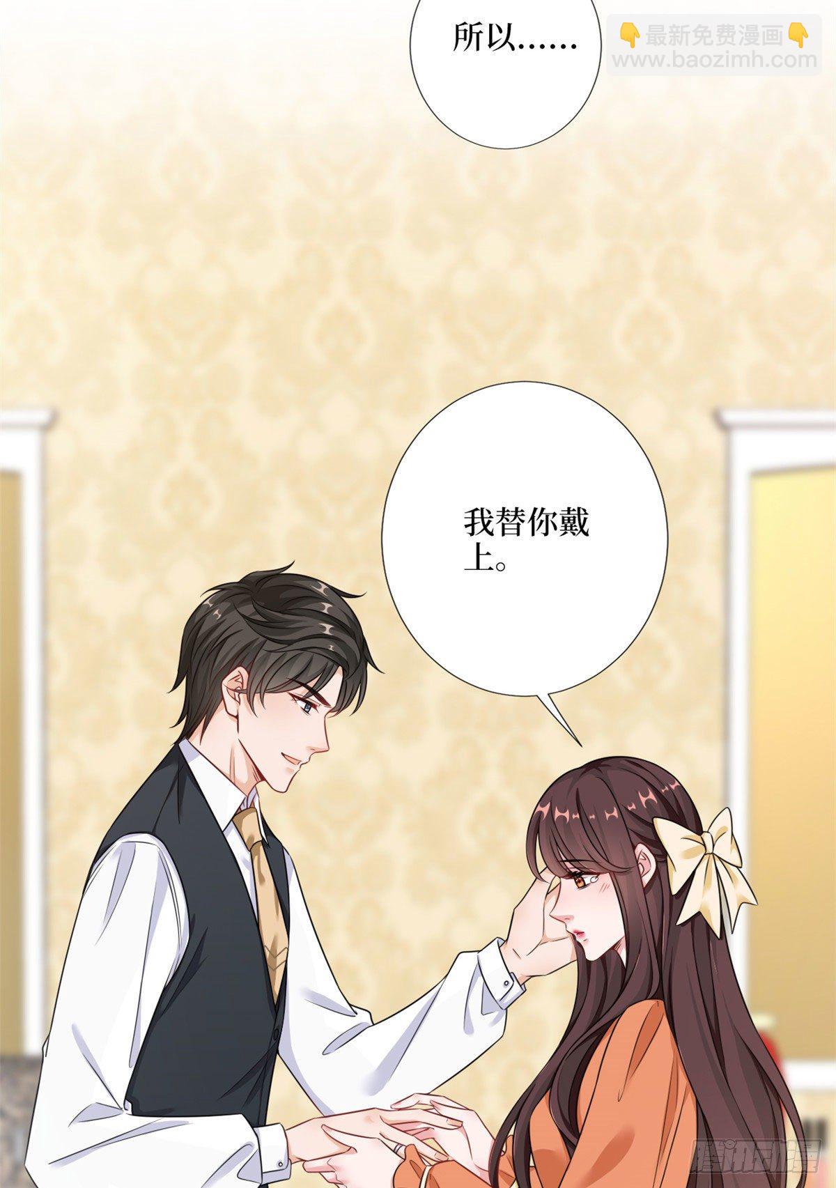 第九十八话 神秘婚戒(1/2)-第100话