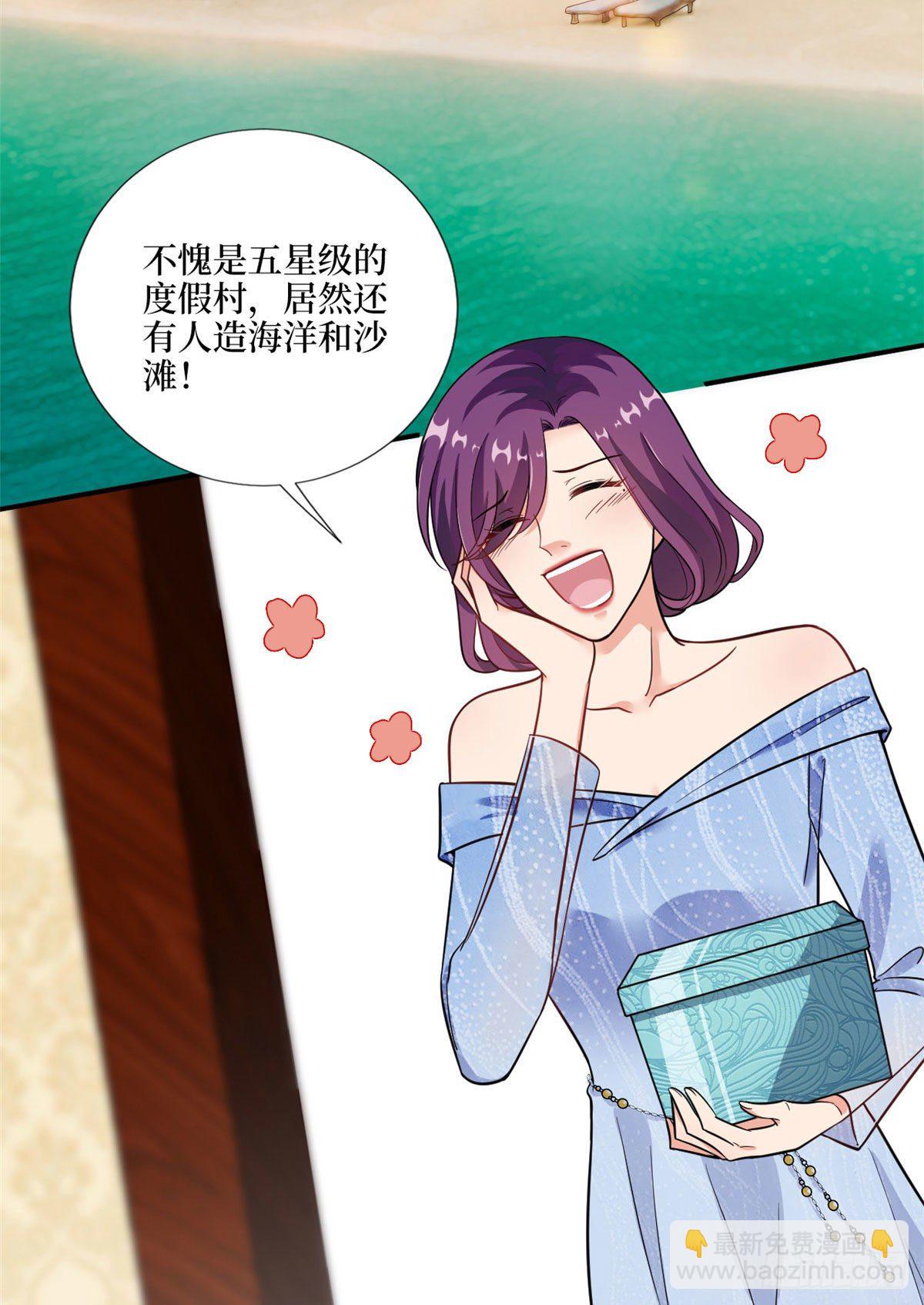 第九十八话 神秘婚戒(1/2)-第100话