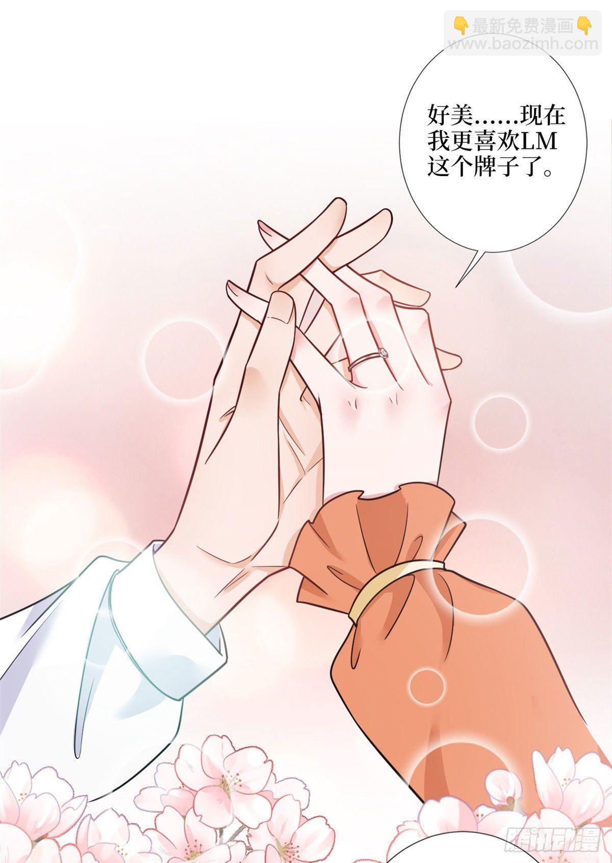 第九十八话 神秘婚戒(1/2)-第100话