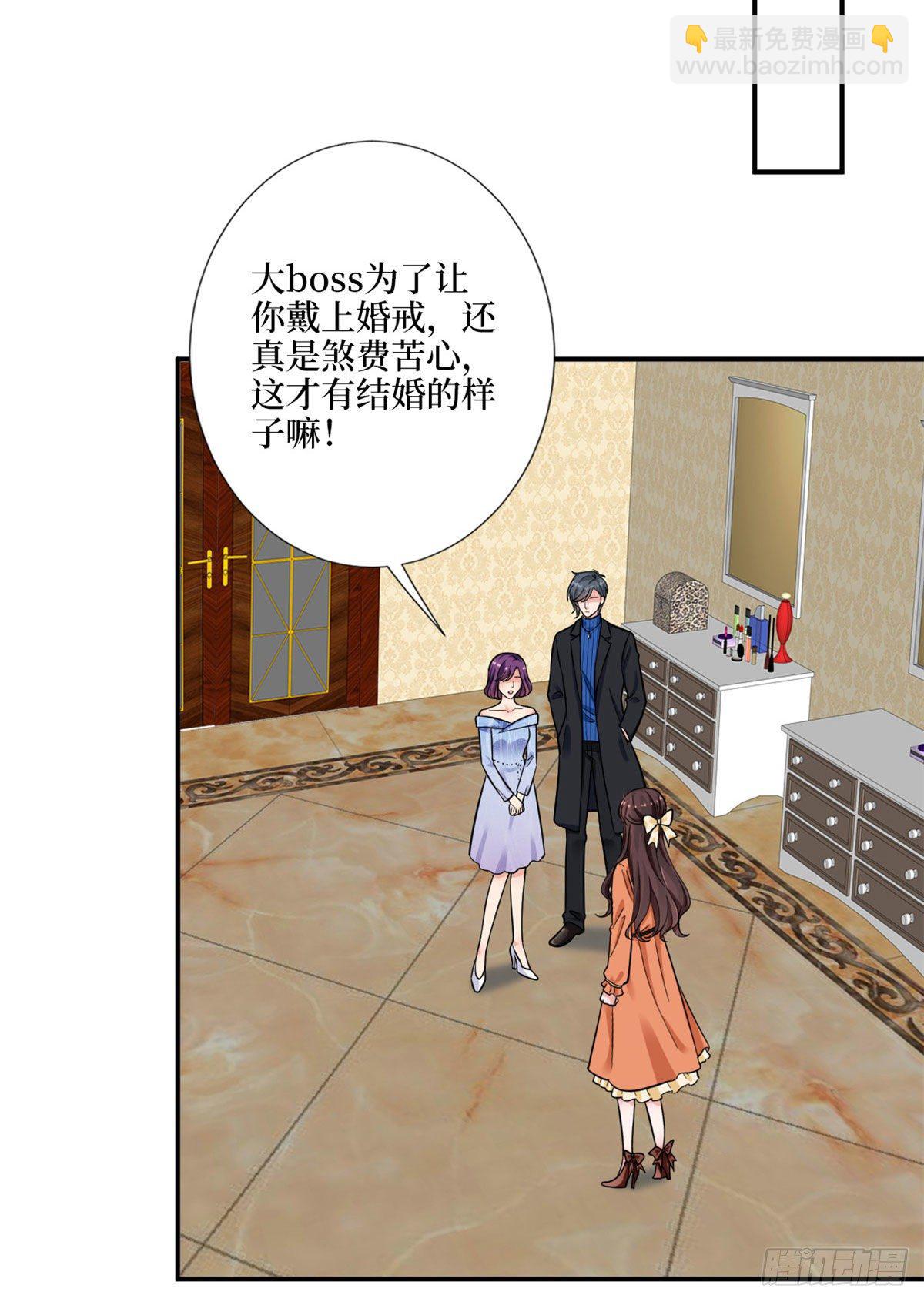 第九十八话 神秘婚戒(1/2)-第100话