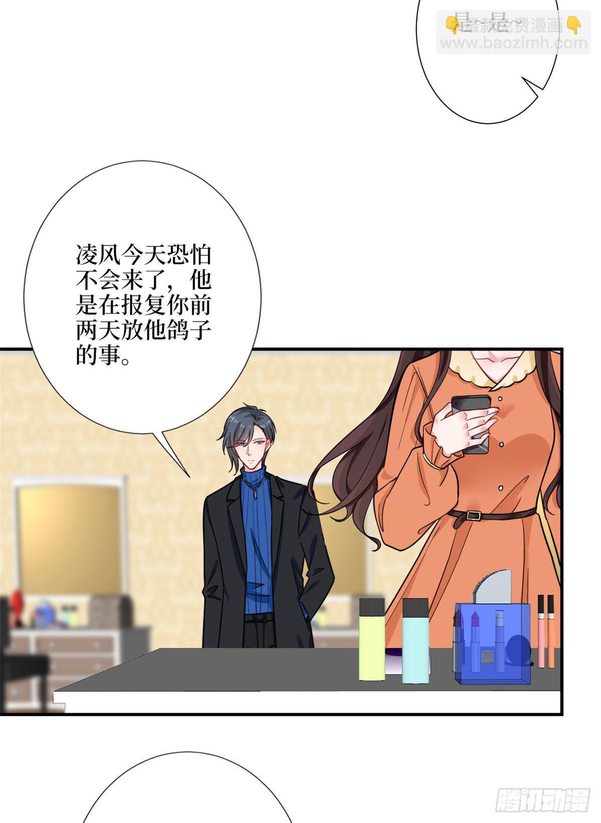 第九十八话 神秘婚戒(1/2)-第100话