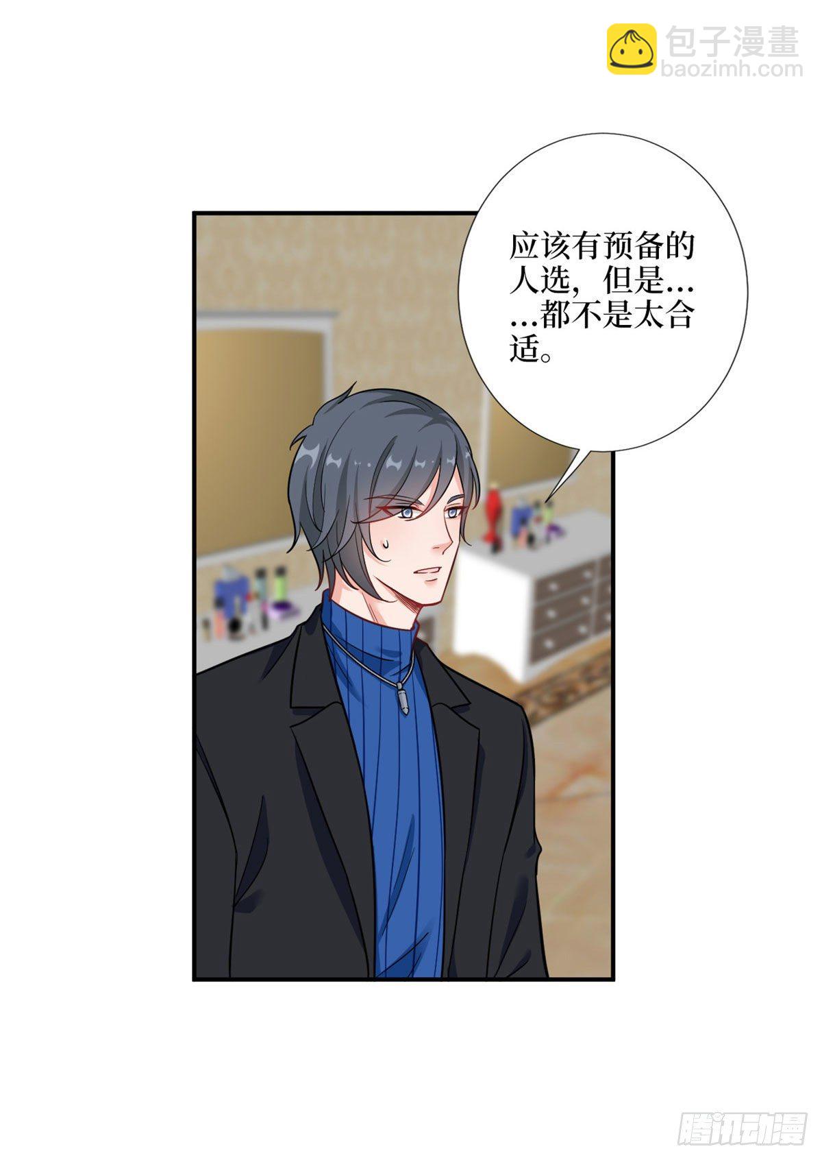 第九十八话 神秘婚戒(1/2)-第100话