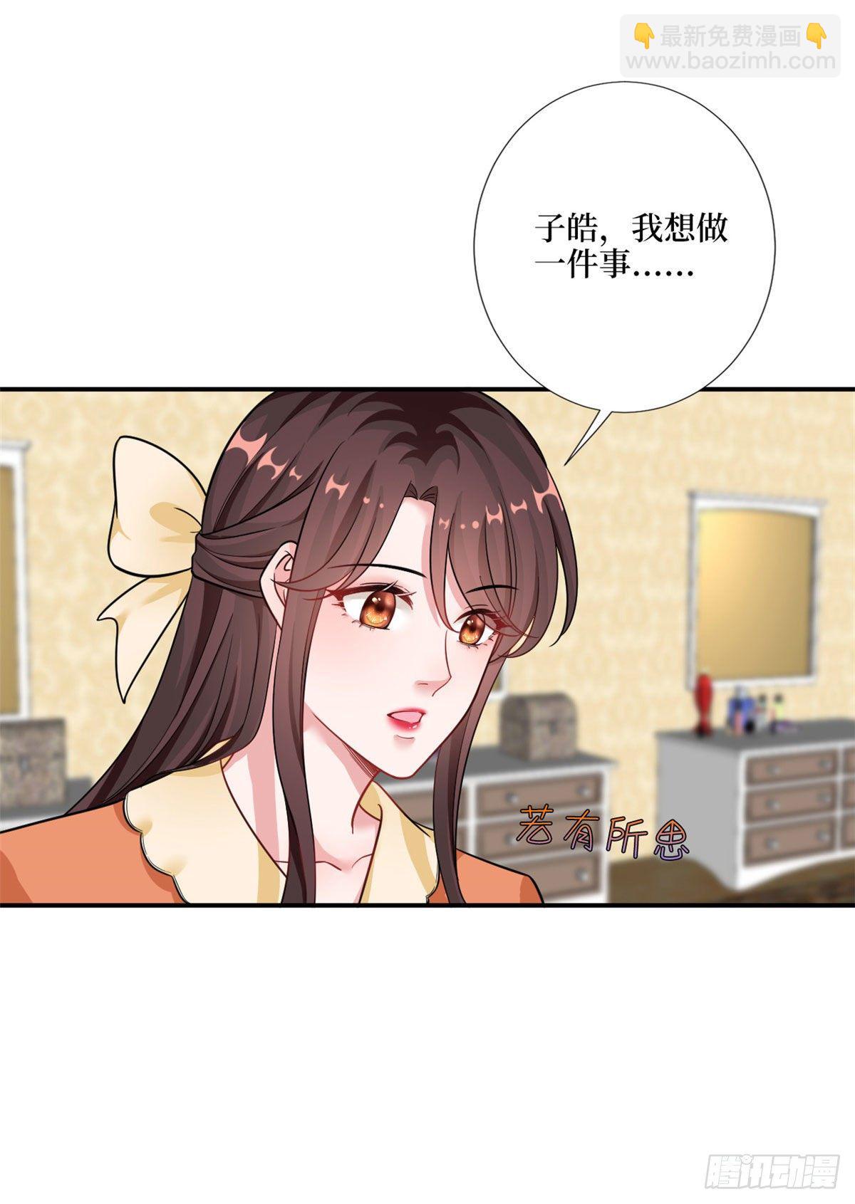 第九十八话 神秘婚戒(1/2)-第100话