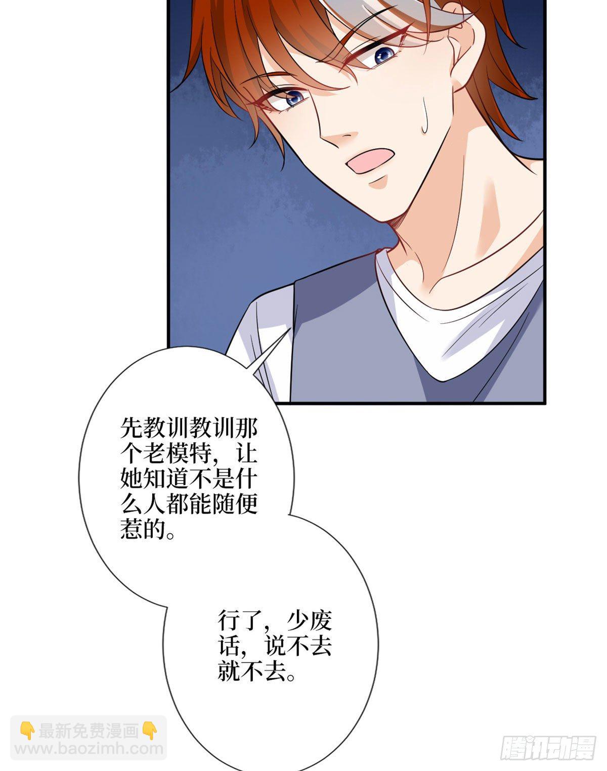 第九十八话 神秘婚戒(1/2)-第100话