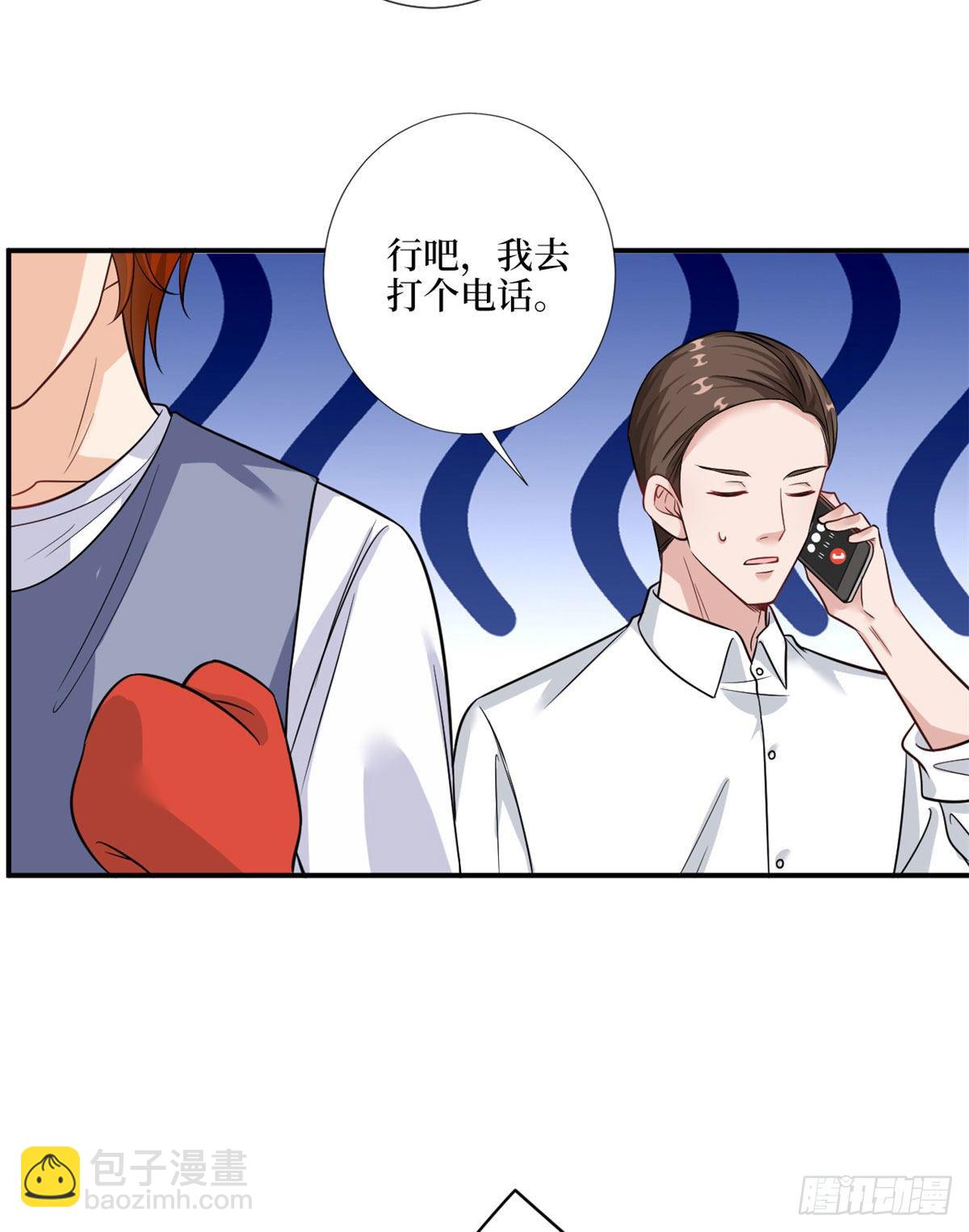 第九十八话 神秘婚戒(1/2)-第100话