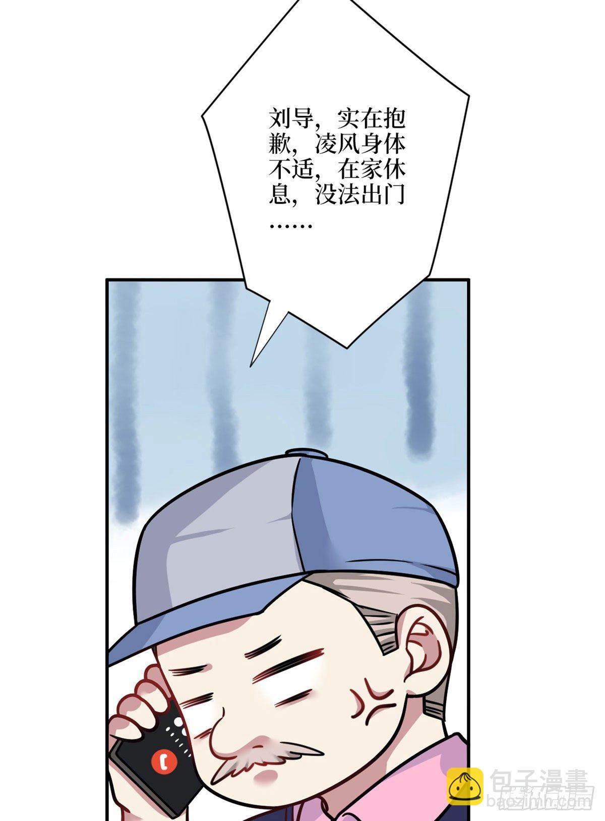 第九十八话 神秘婚戒(1/2)-第100话