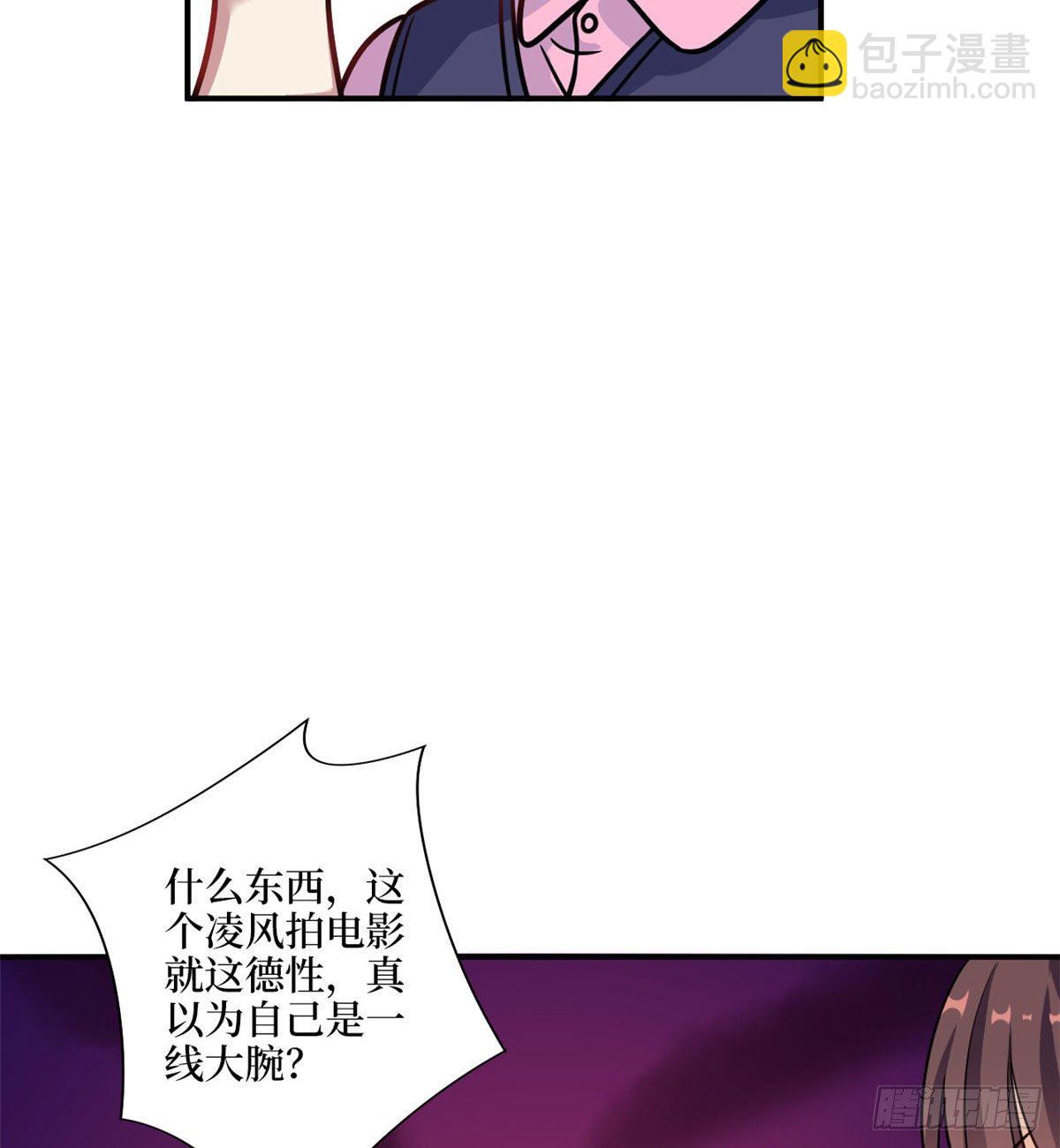 第九十八话 神秘婚戒(1/2)-第100话