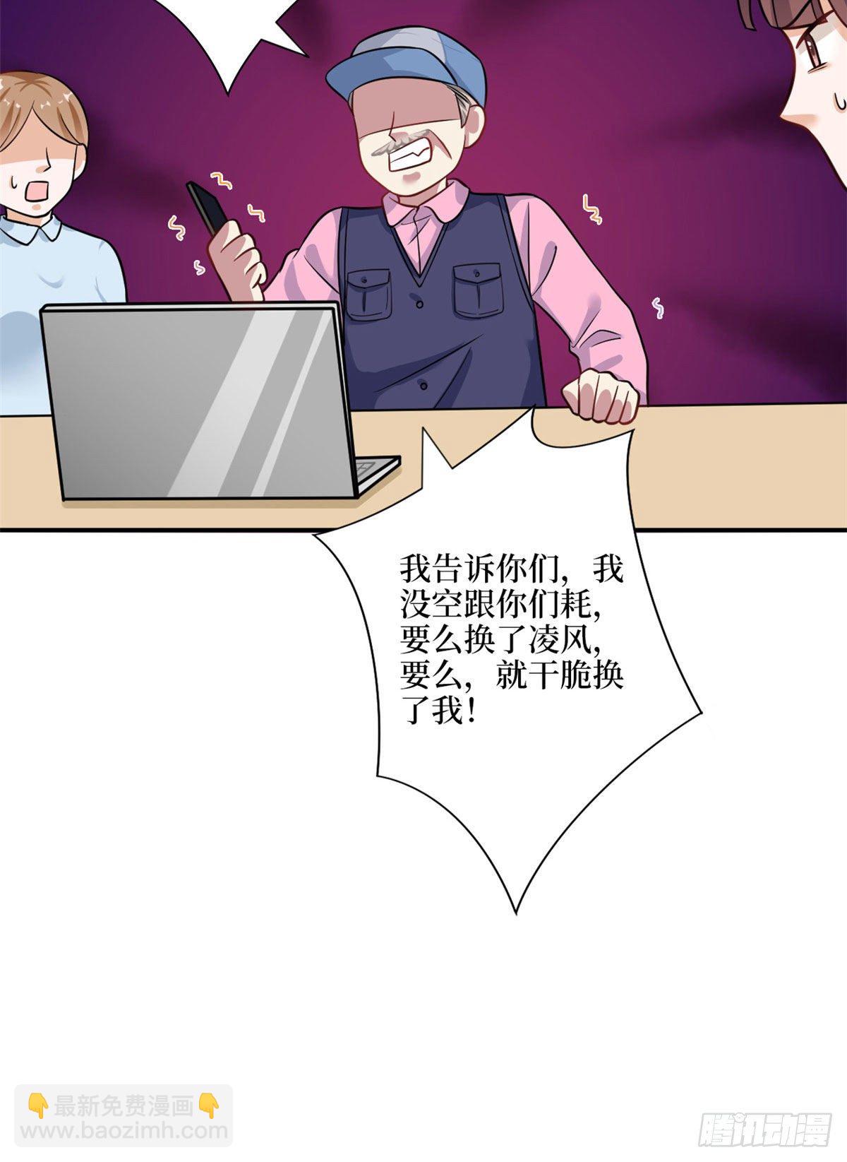 第九十八话 神秘婚戒(1/2)-第100话