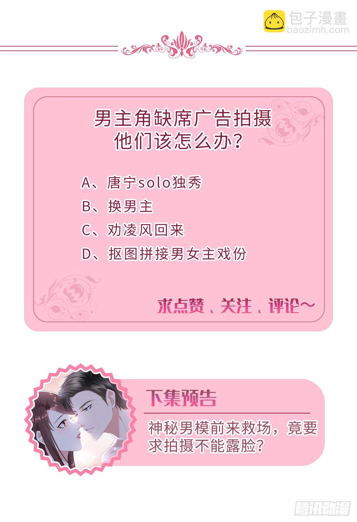 第九十八话 神秘婚戒(1/2)-第100话