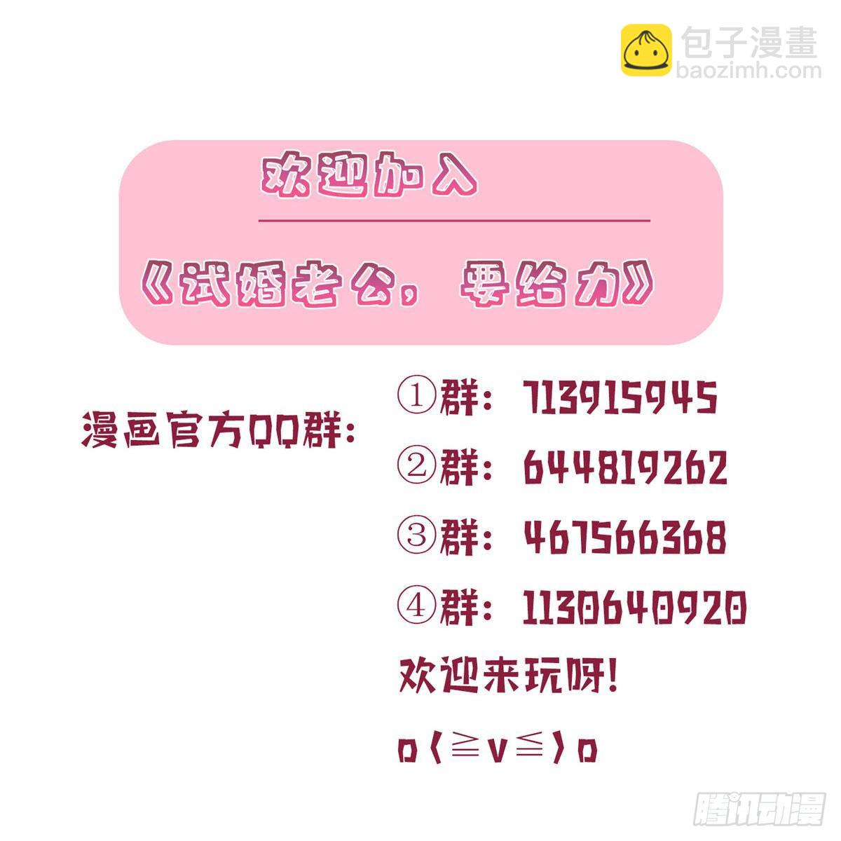 第九十八话 神秘婚戒(1/2)-第100话