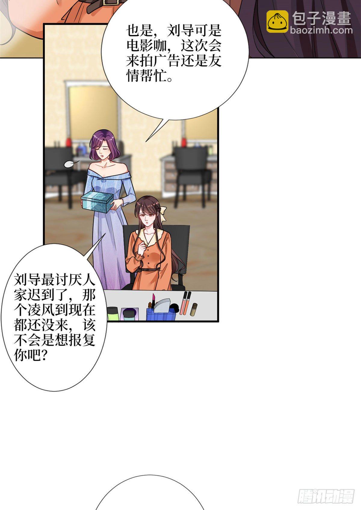 第九十八话 神秘婚戒(1/2)-第100话