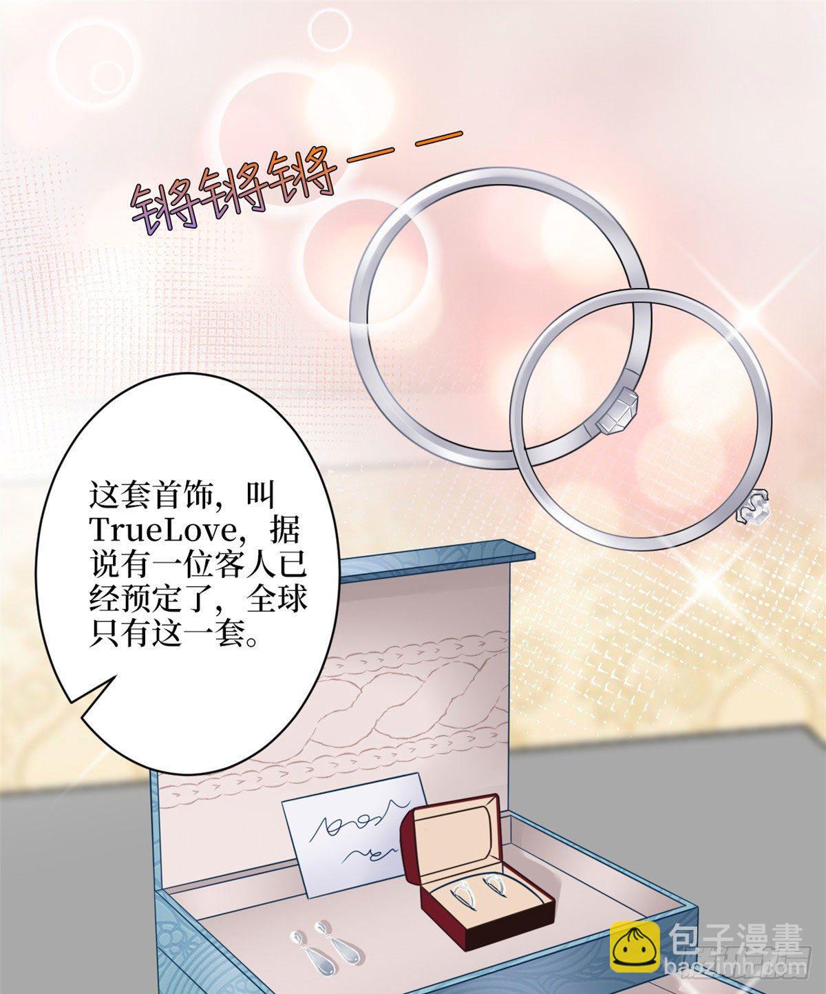 第九十八话 神秘婚戒(1/2)-第100话