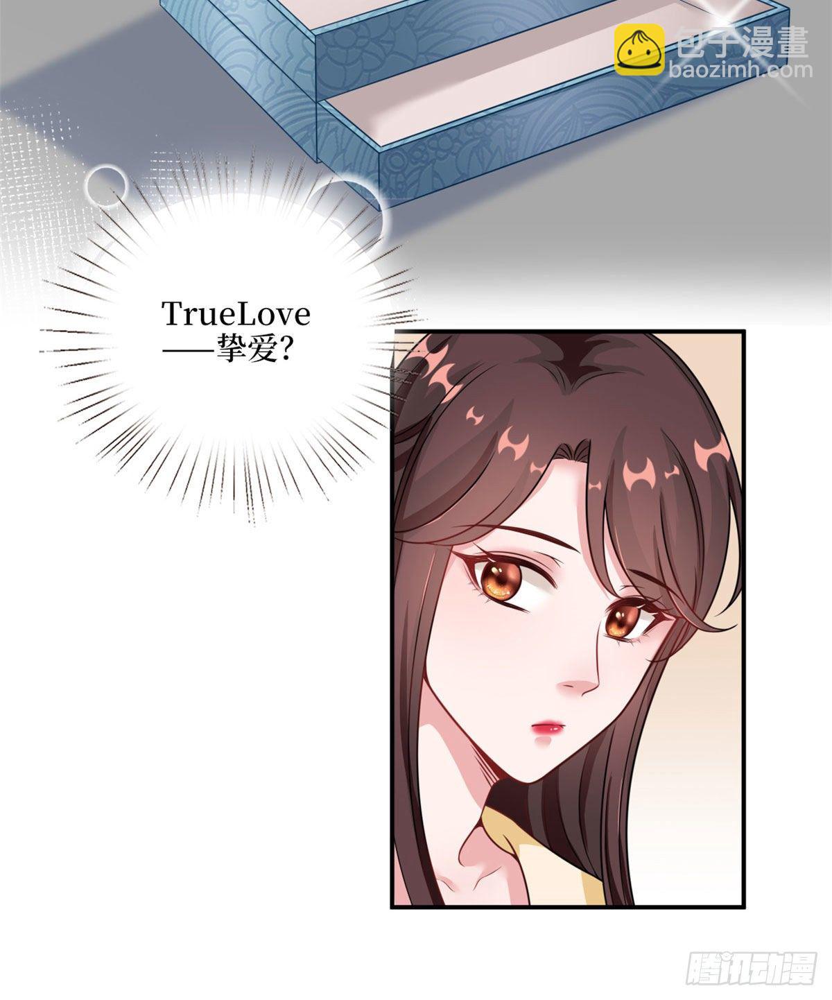 第九十八话 神秘婚戒(1/2)-第100话