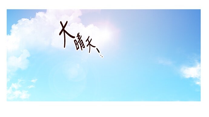 001 凌乱的开始(1/2)-第2话