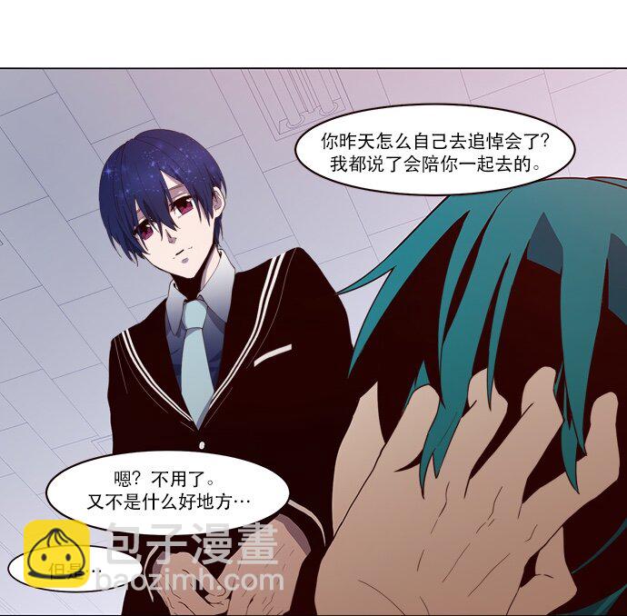 001 凌乱的开始(1/2)-第2话