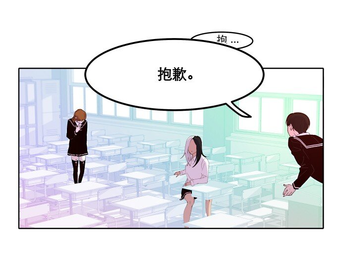 011 师恩如海-第12话