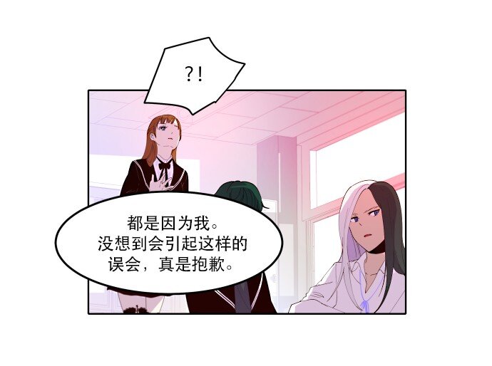 011 师恩如海-第12话