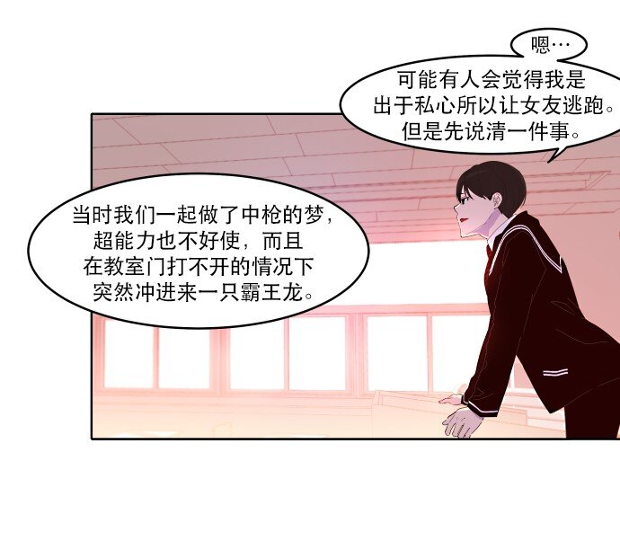 011 师恩如海-第12话
