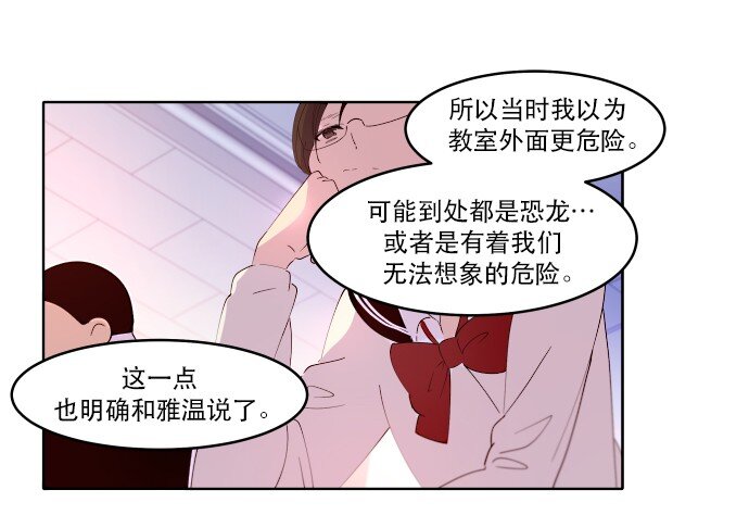 011 师恩如海-第12话