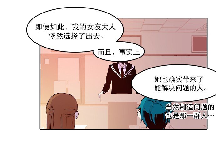 011 师恩如海-第12话
