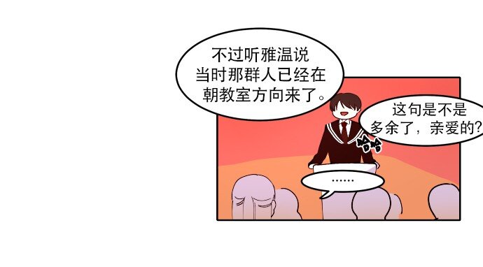 011 师恩如海-第12话