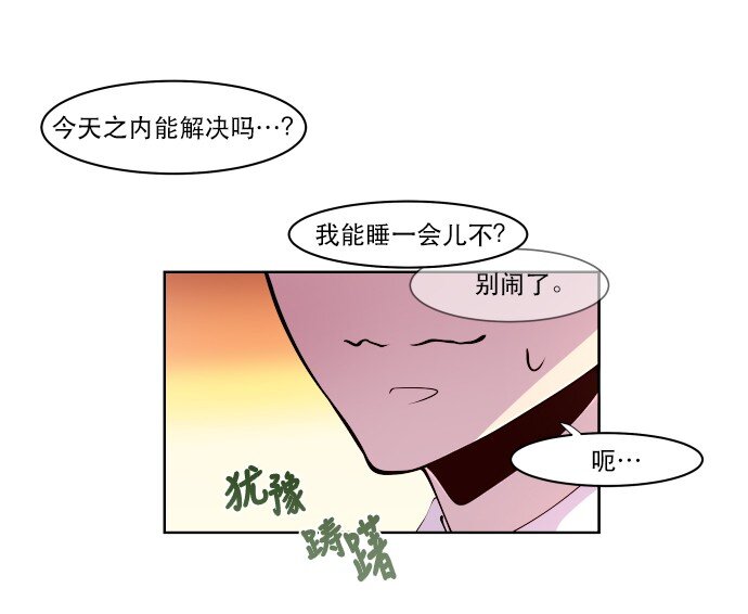 011 师恩如海-第12话