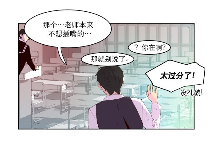 011 师恩如海-第12话