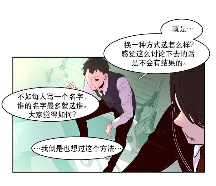 011 师恩如海-第12话