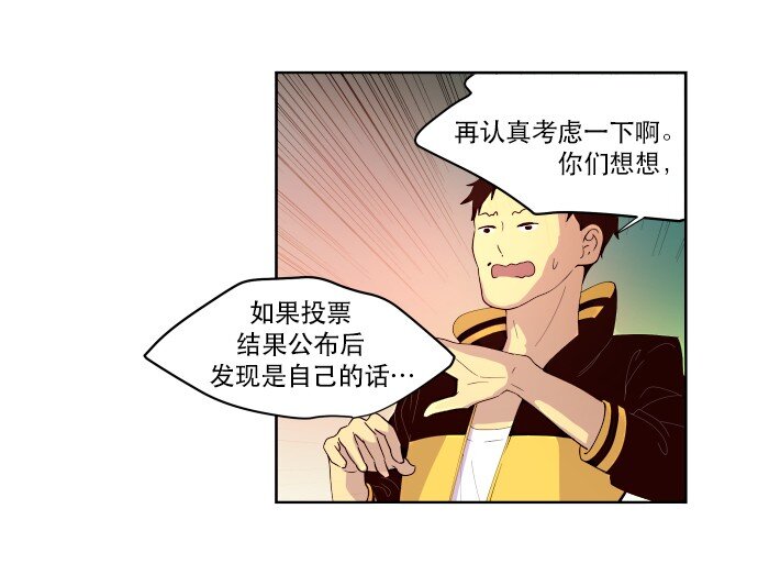 011 师恩如海-第12话
