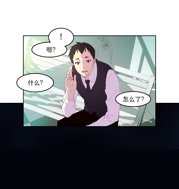 011 师恩如海-第12话