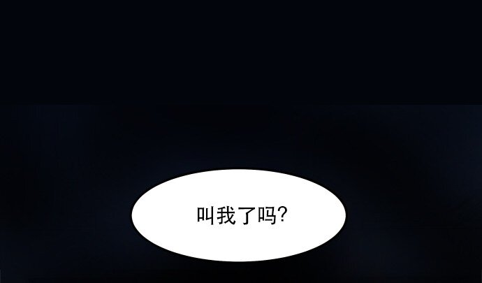 011 师恩如海-第12话