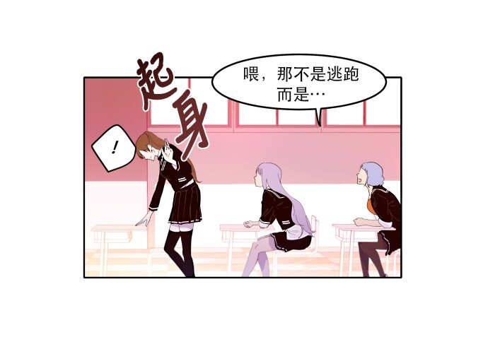 011 师恩如海-第12话