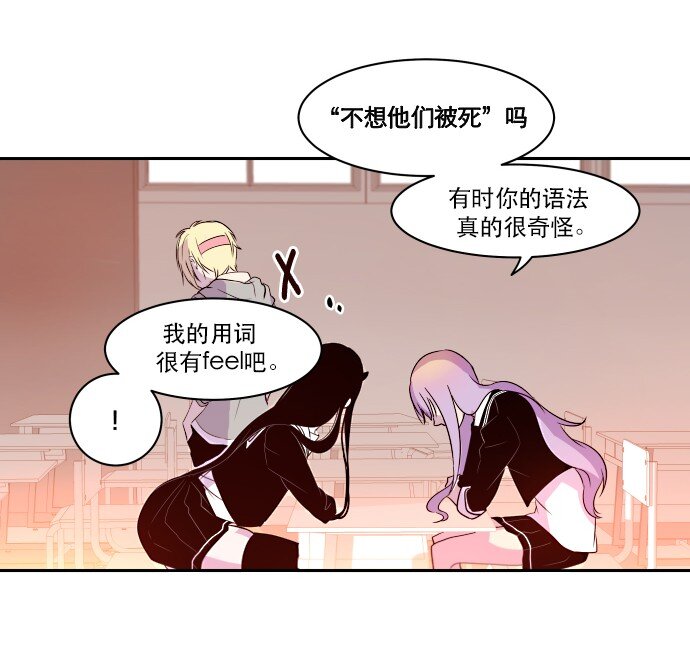 013 我们没有很卑鄙，对不对？(1/2)-第14话