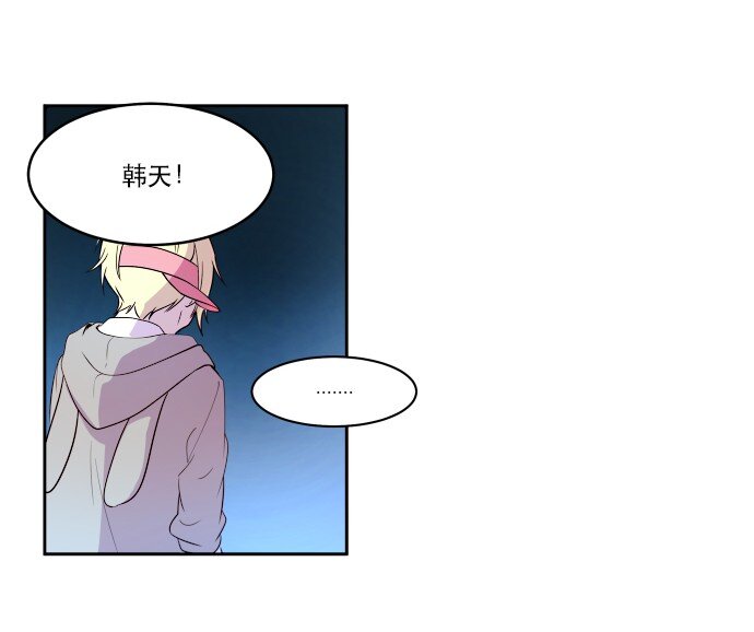 013 我们没有很卑鄙，对不对？(1/2)-第14话