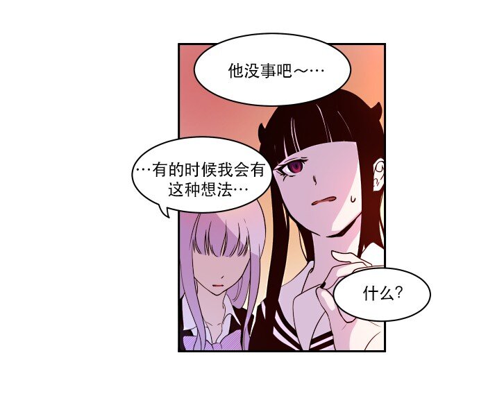 013 我们没有很卑鄙，对不对？(1/2)-第14话