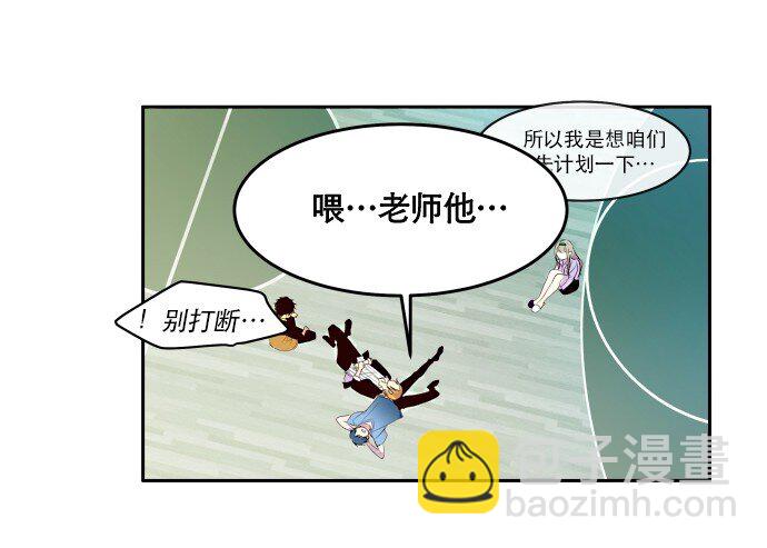 013 我们没有很卑鄙，对不对？(1/2)-第14话