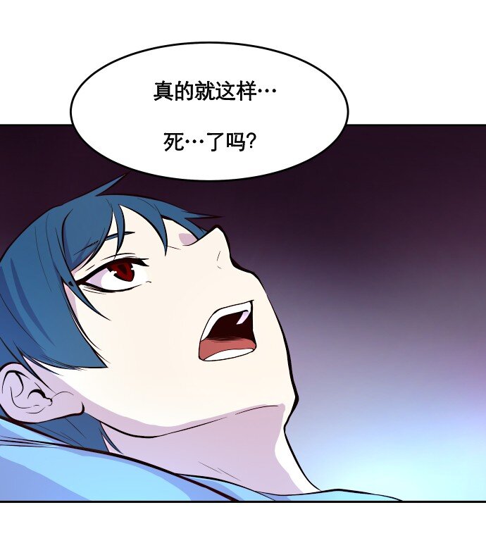 013 我们没有很卑鄙，对不对？(1/2)-第14话