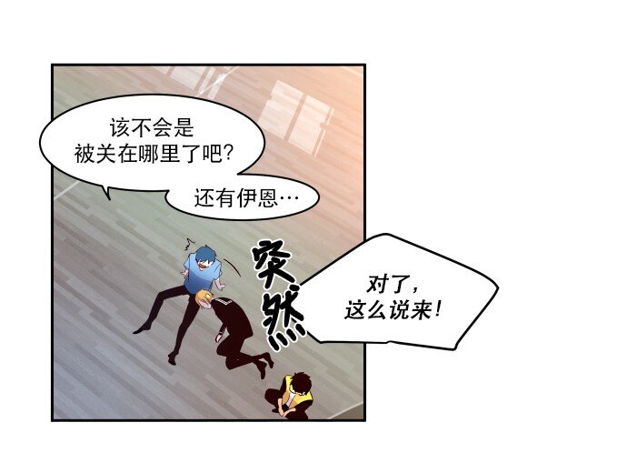 013 我们没有很卑鄙，对不对？(1/2)-第14话