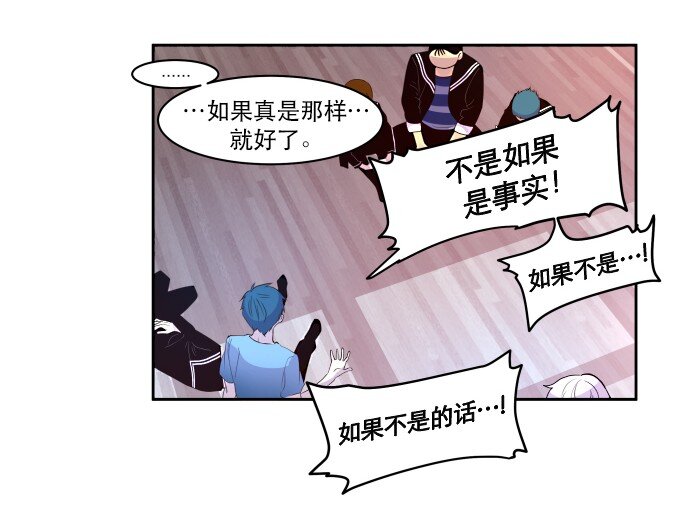 013 我们没有很卑鄙，对不对？(1/2)-第14话