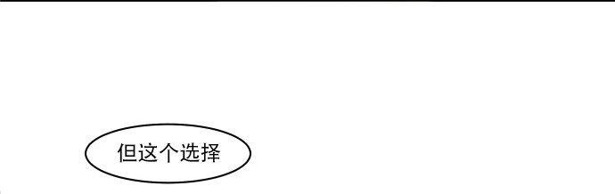 013 我们没有很卑鄙，对不对？(1/2)-第14话