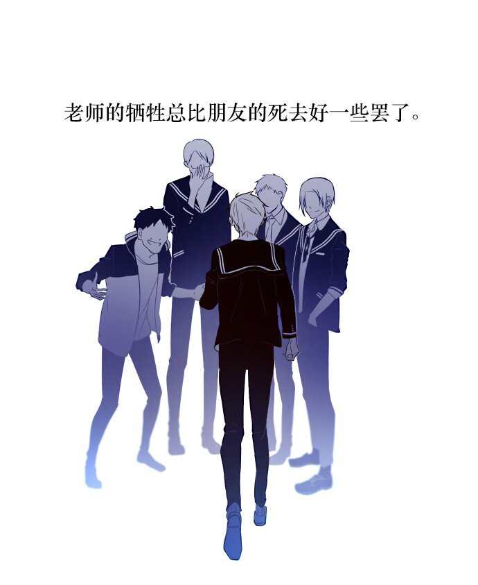013 我们没有很卑鄙，对不对？(1/2)-第14话
