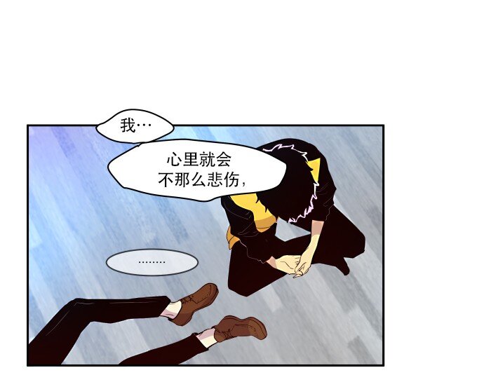 013 我们没有很卑鄙，对不对？(1/2)-第14话